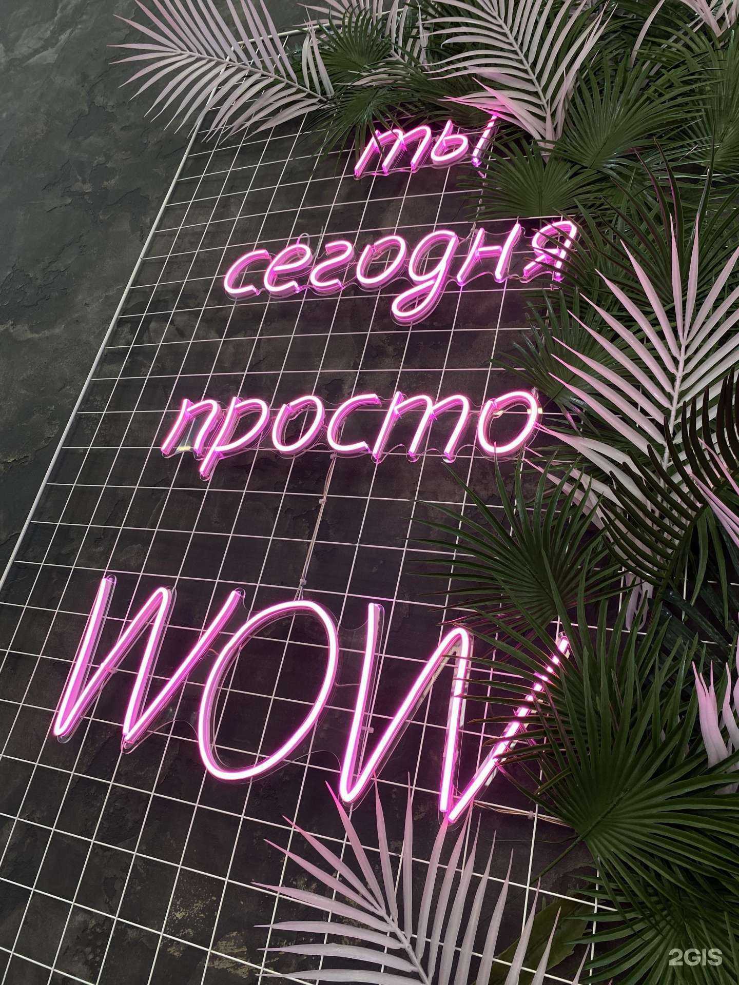 Отзывы на компанию Kablook в Перми c фото