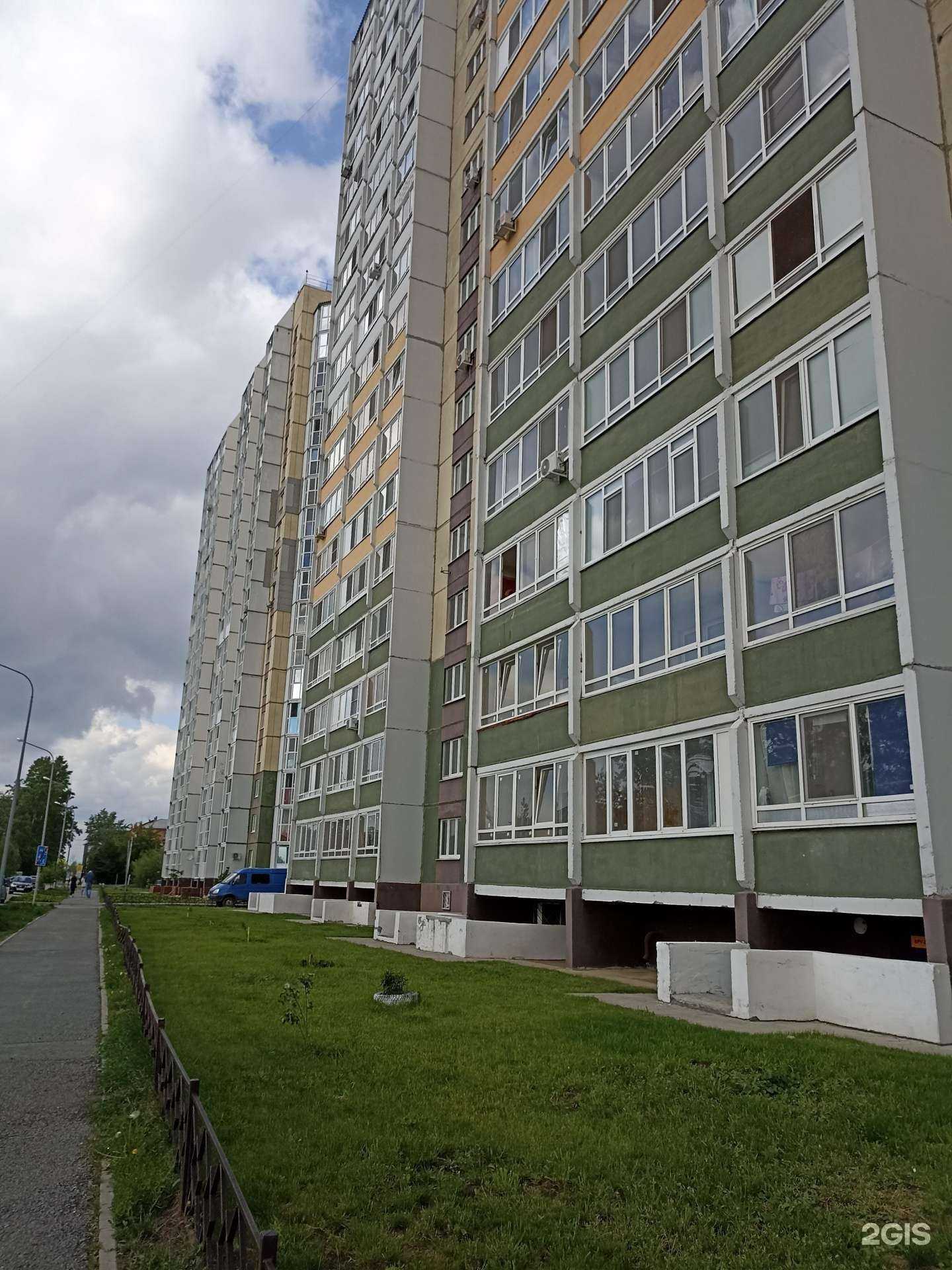 Отзывы на компанию Vash_.Lash  в Тюмени c фото - фотография 2 из 2