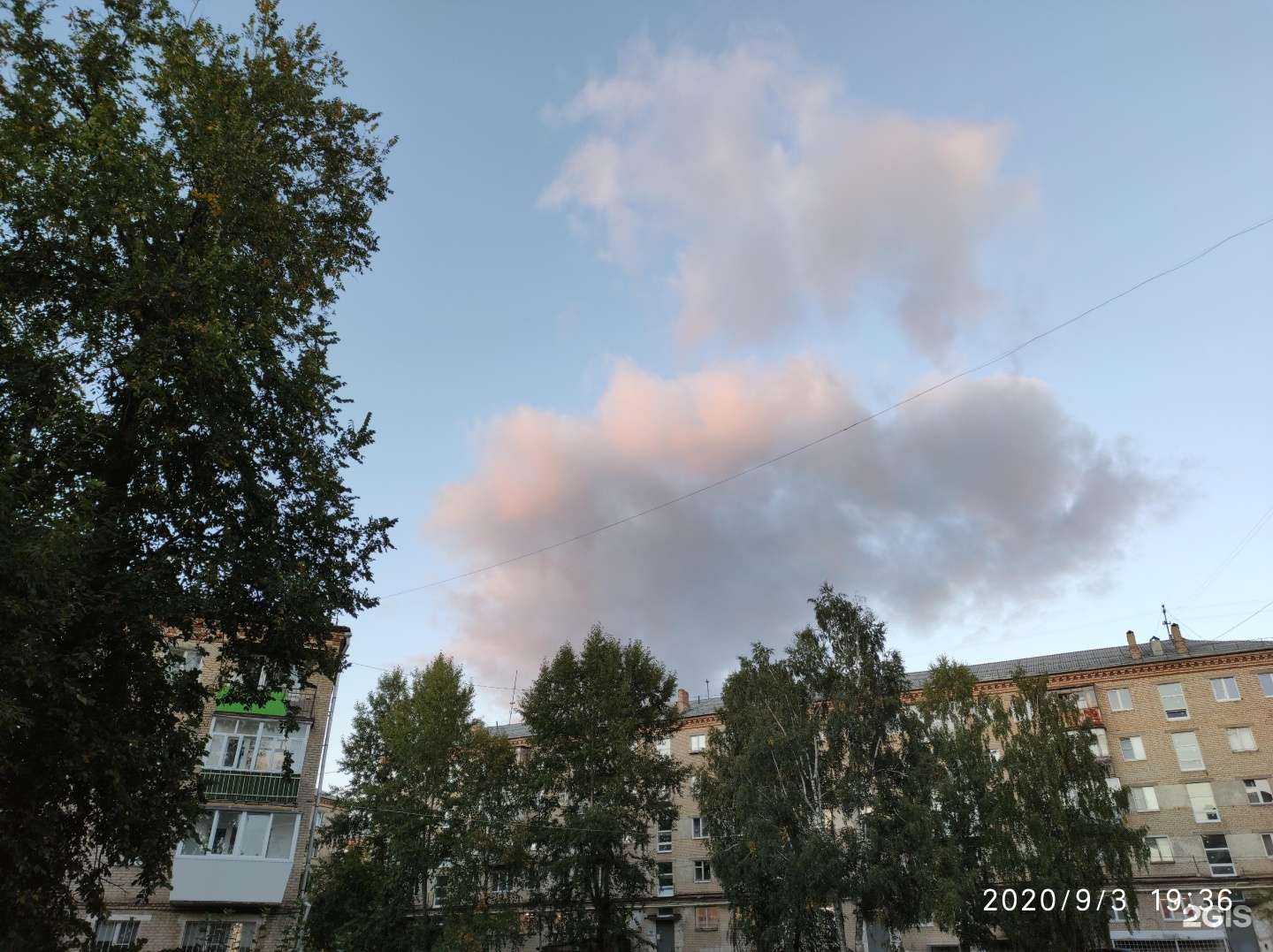 Отзывы на компанию Магнит косметик в Златоусте c фото - фотография 2 из 2