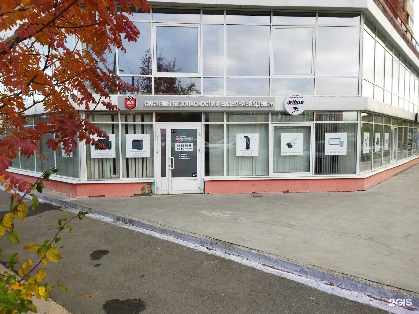 Отзывы на компанию Борей в Челябинске c фото - фотография 2 из 2