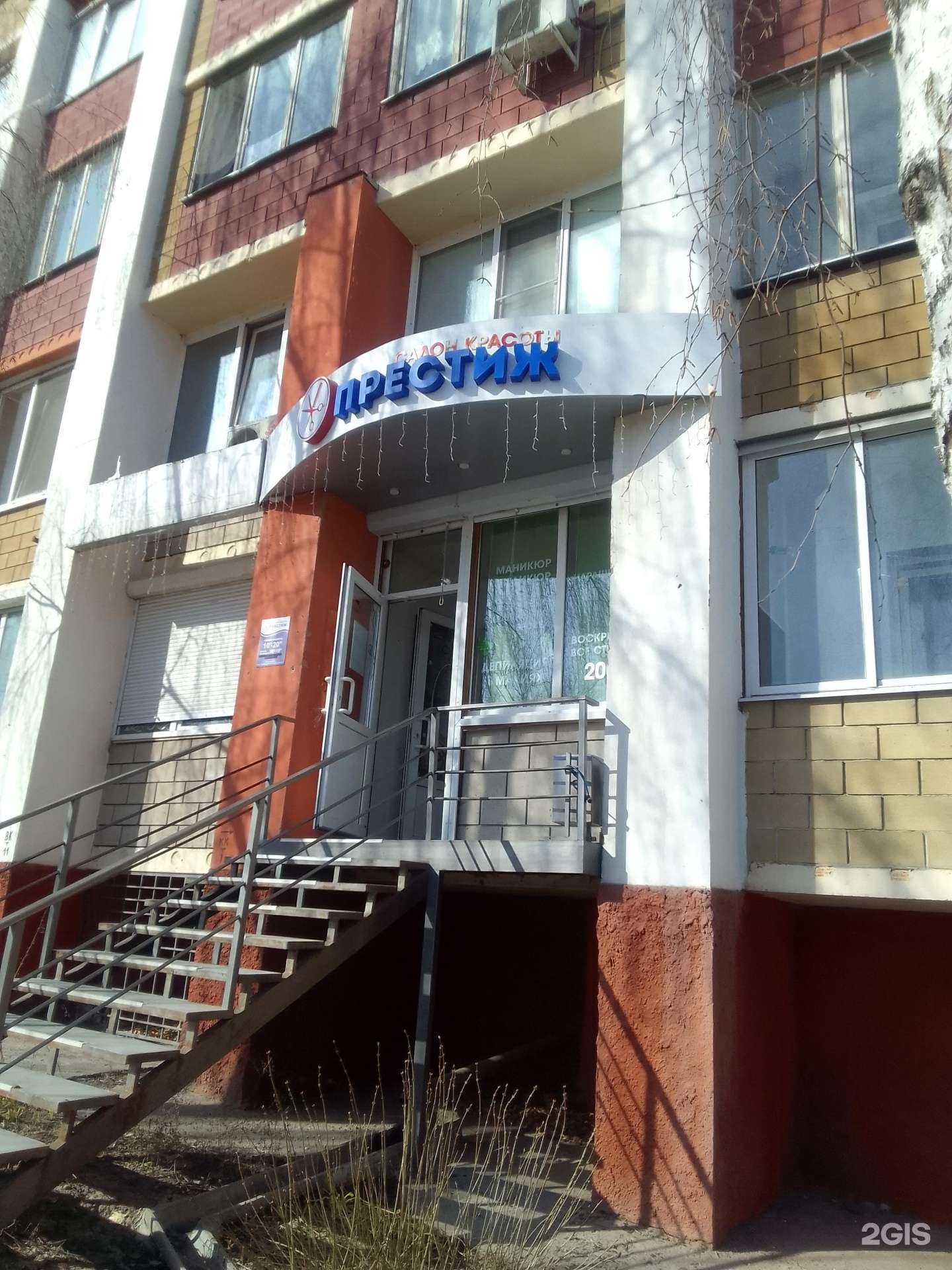 Отзывы на компанию Престиж в г. Белгород c фото