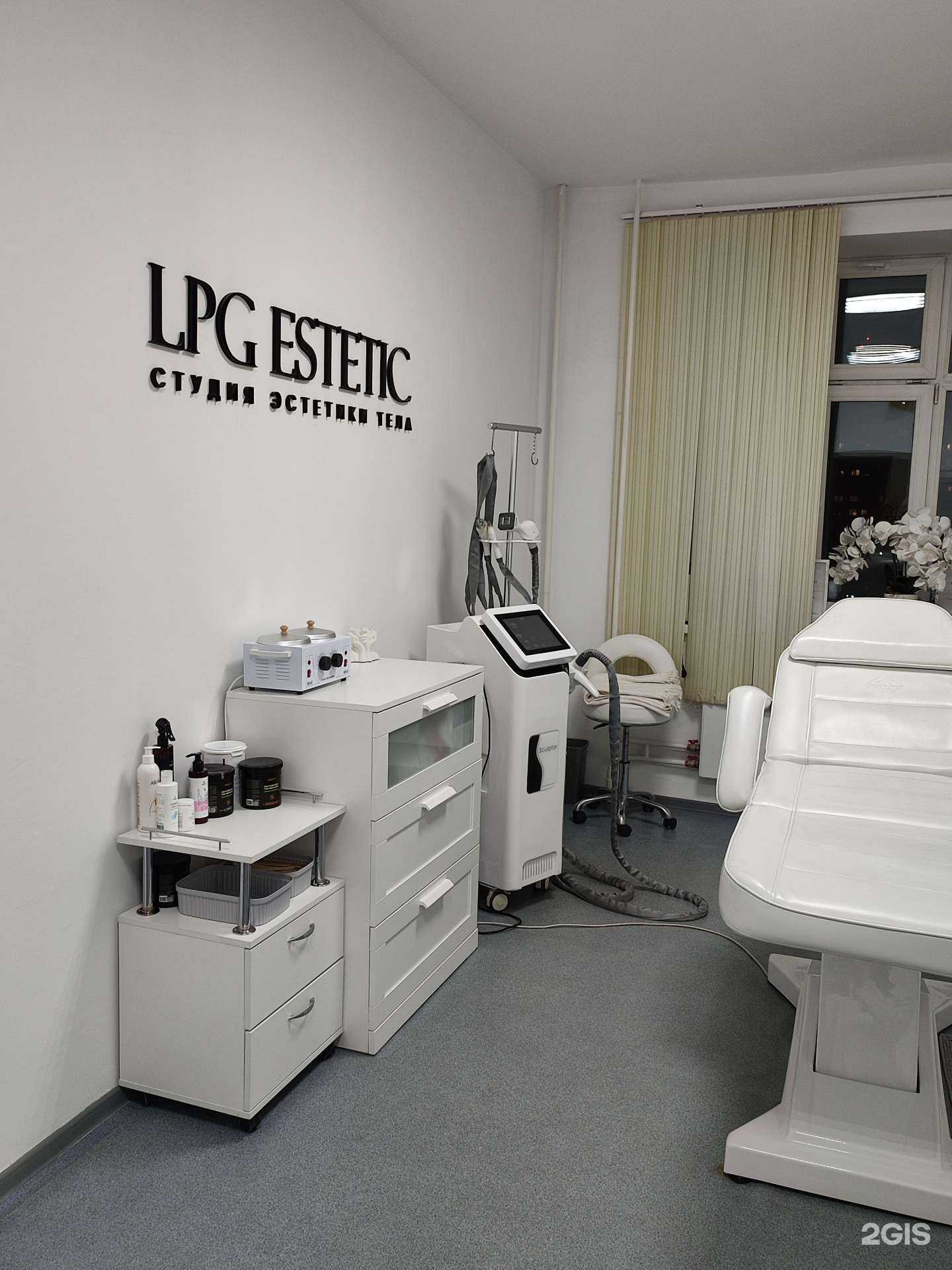 Отзывы на компанию Estetic в Новосибирске c фото