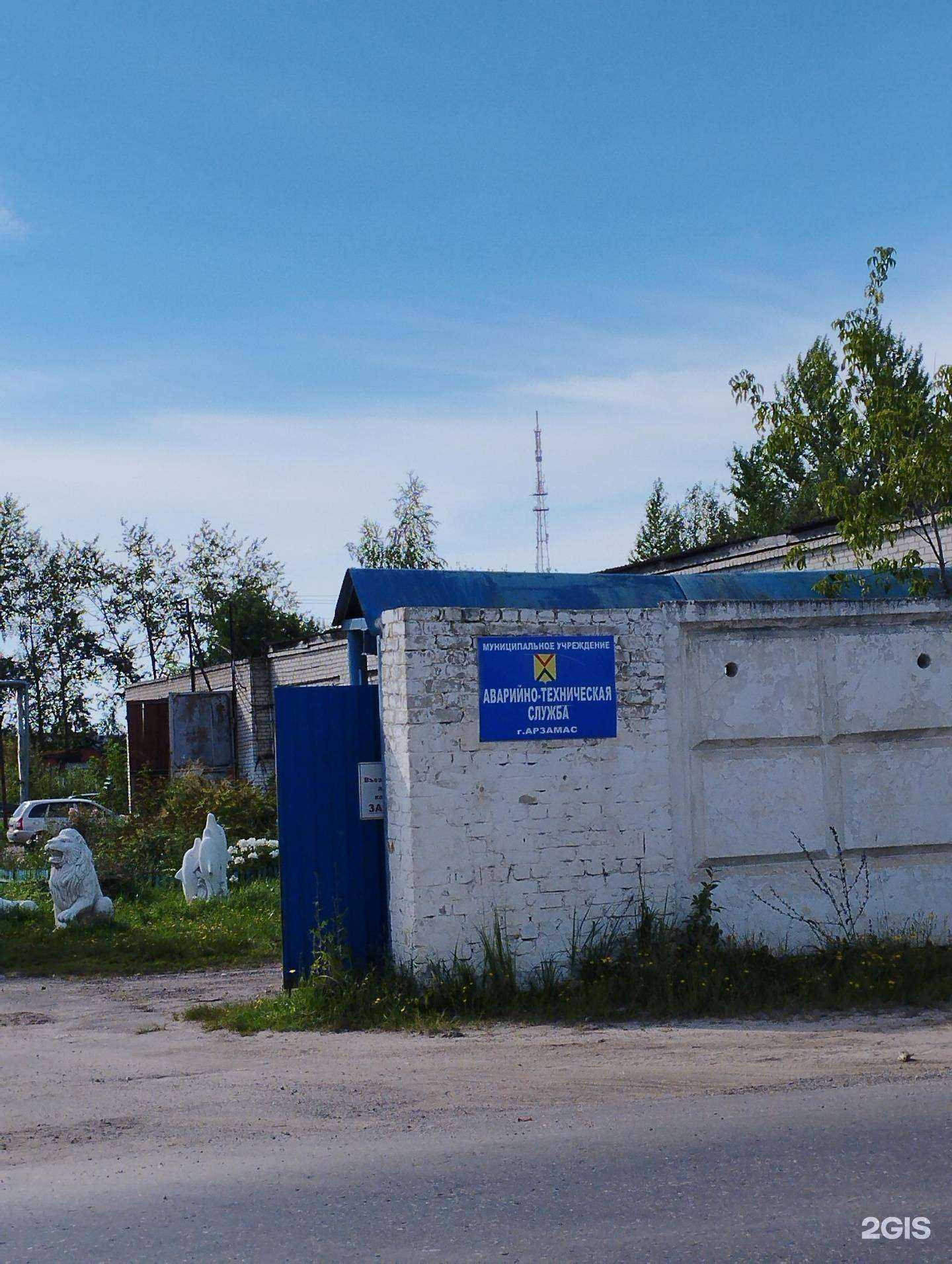 Отзывы на компанию Ландшафтная мастерская в Арзамасе c фото - фотография 2 из 2