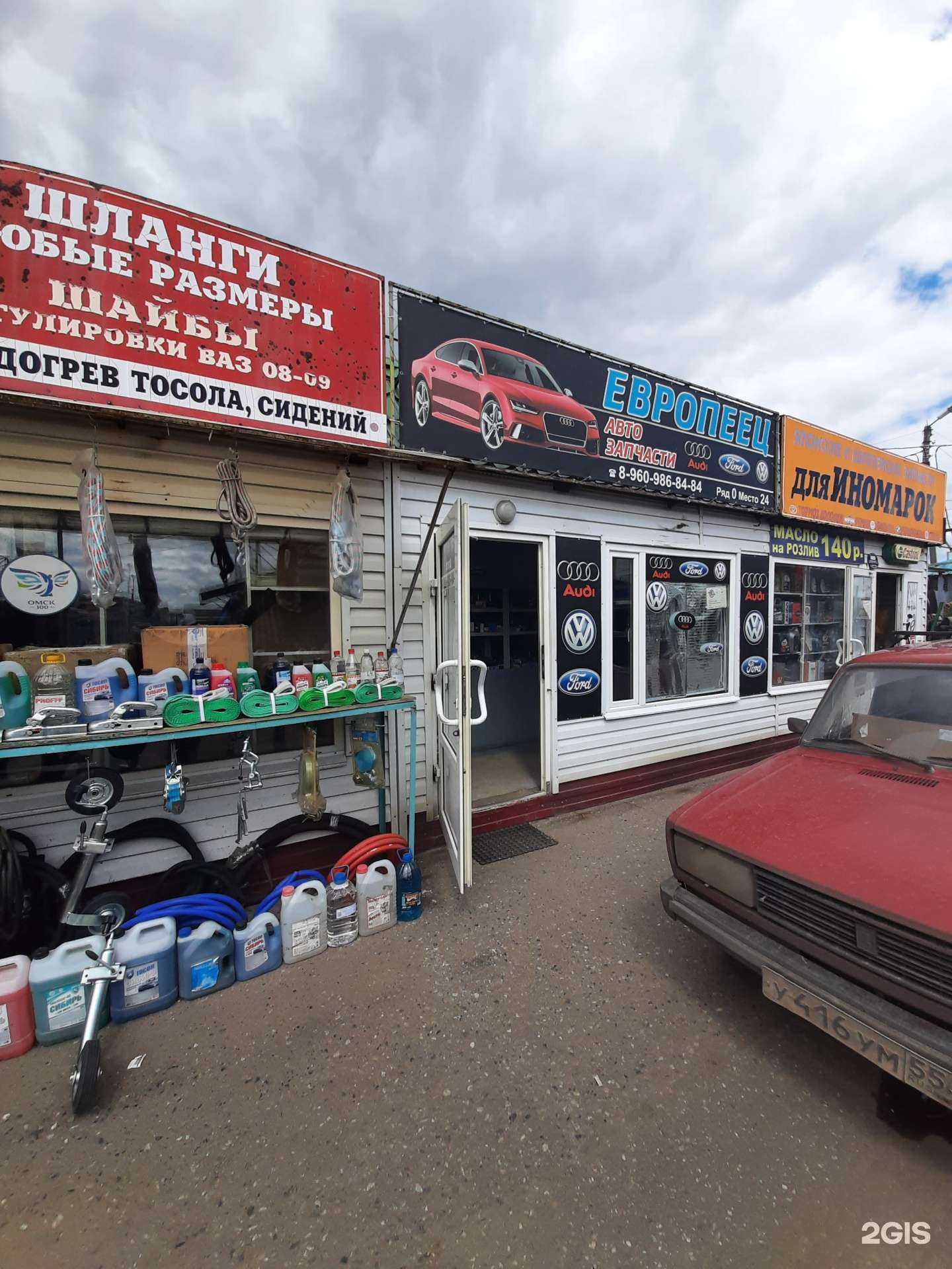 Отзывы на компанию Европеец в г. Омск c фото