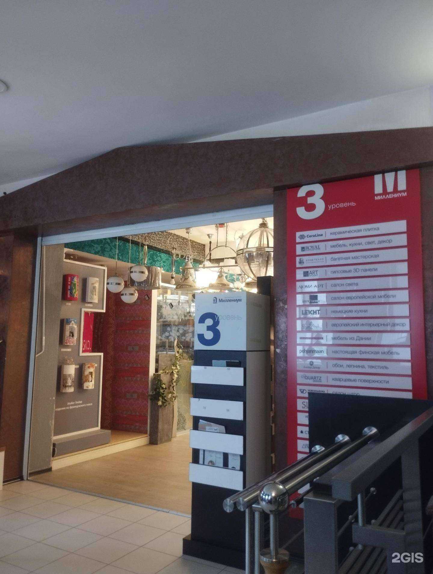 Отзывы на компанию Студия комфорта в Ростове-на-Дону c фото