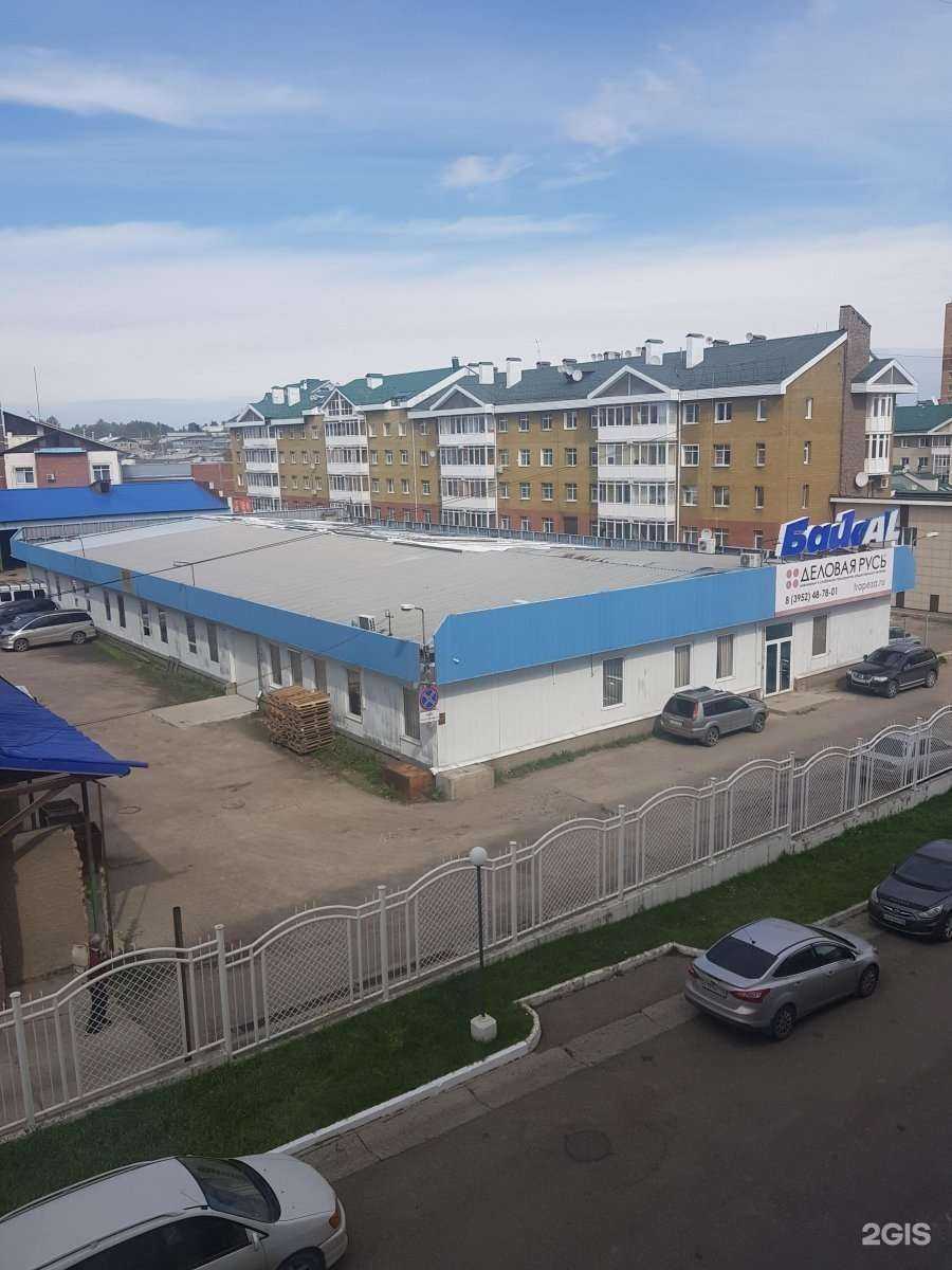 Отзывы на компанию Байкальский алюминий в Иркутске c фото - фотография 2 из 2
