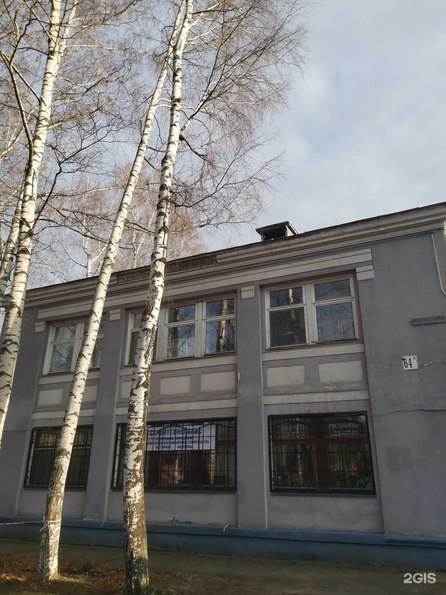 Отзывы на компанию Ваш доктор в Ярославле c фото - фотография 2 из 2