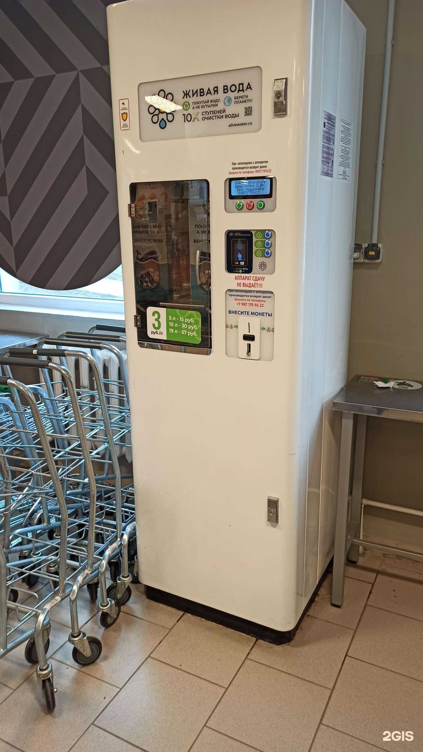 Отзывы на компанию Живая вода в г. Казань c фото