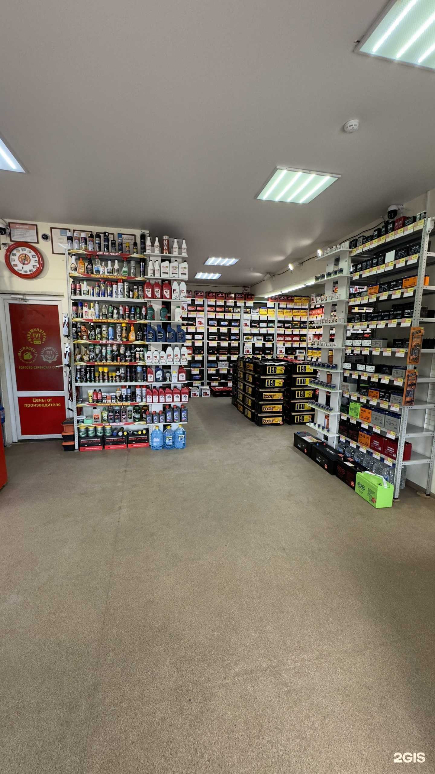 Отзывы на компанию Аккумуляторы тут в Дзержинске c фото