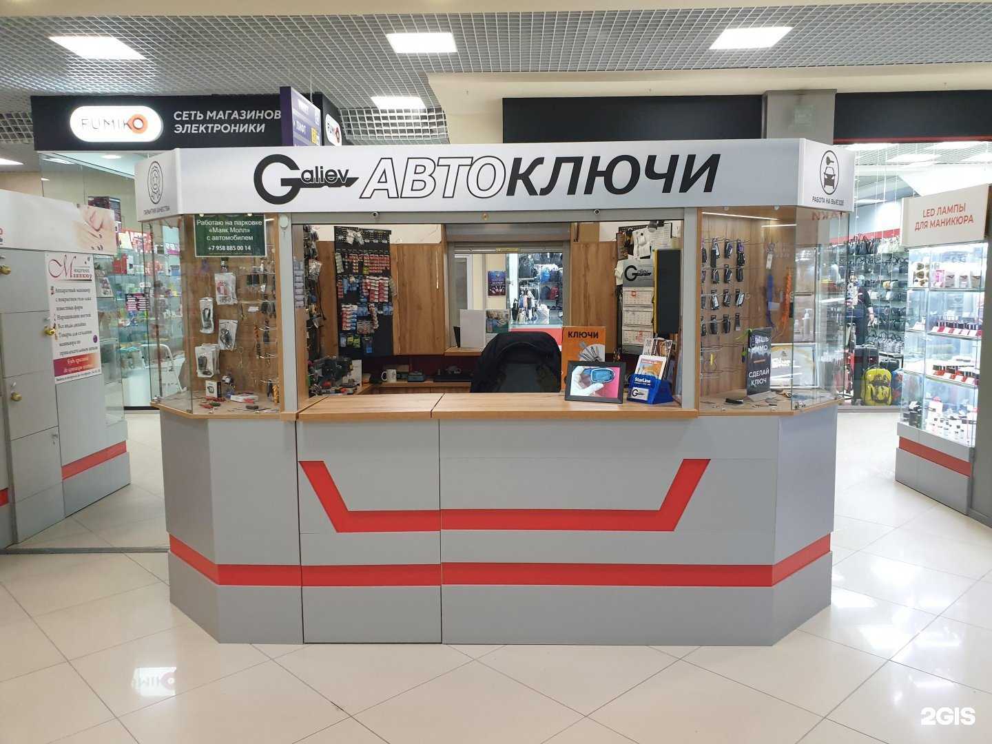 Отзывы на компанию Galiev Омск в Омске c фото