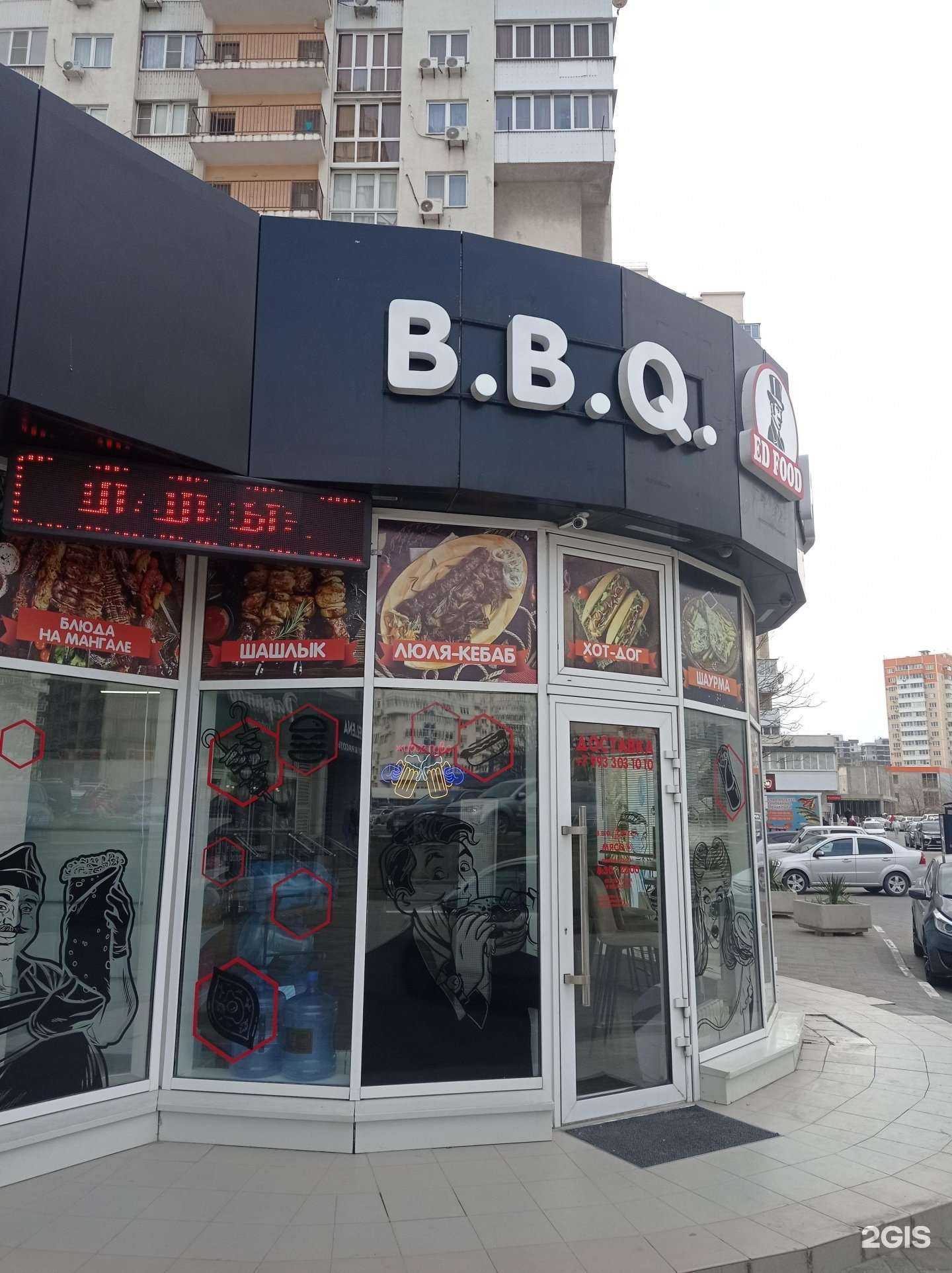 Отзывы на компанию Ed food в г. Новороссийск c фото