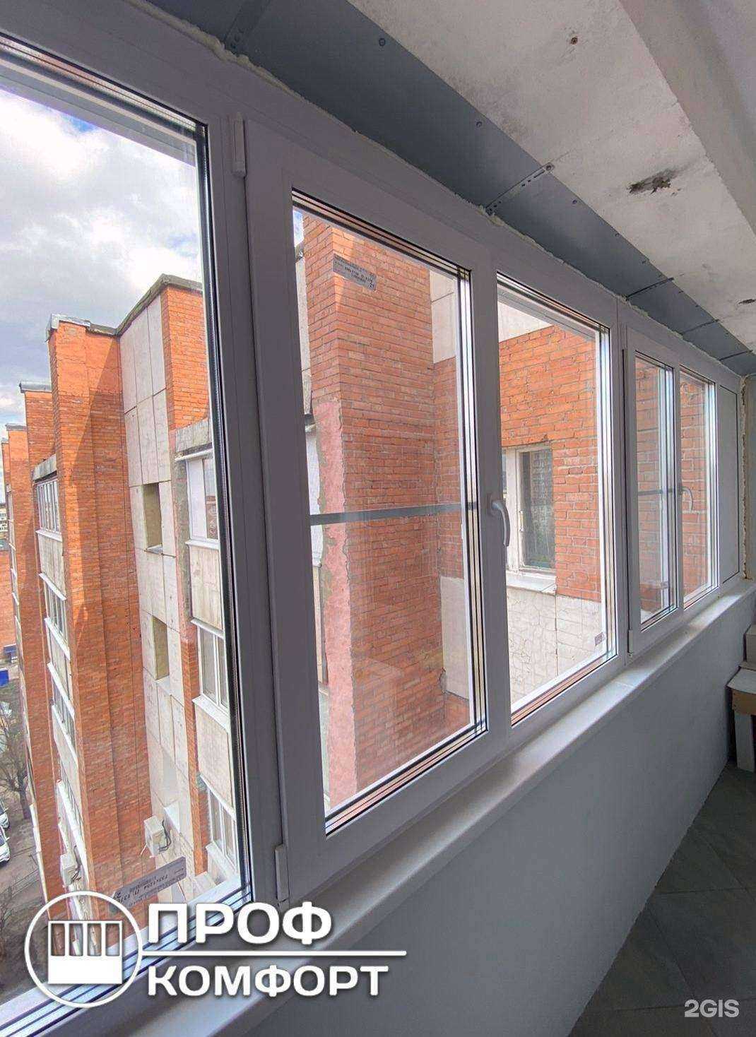 Отзывы на компанию ПрофКомфорт в Пензе c фото