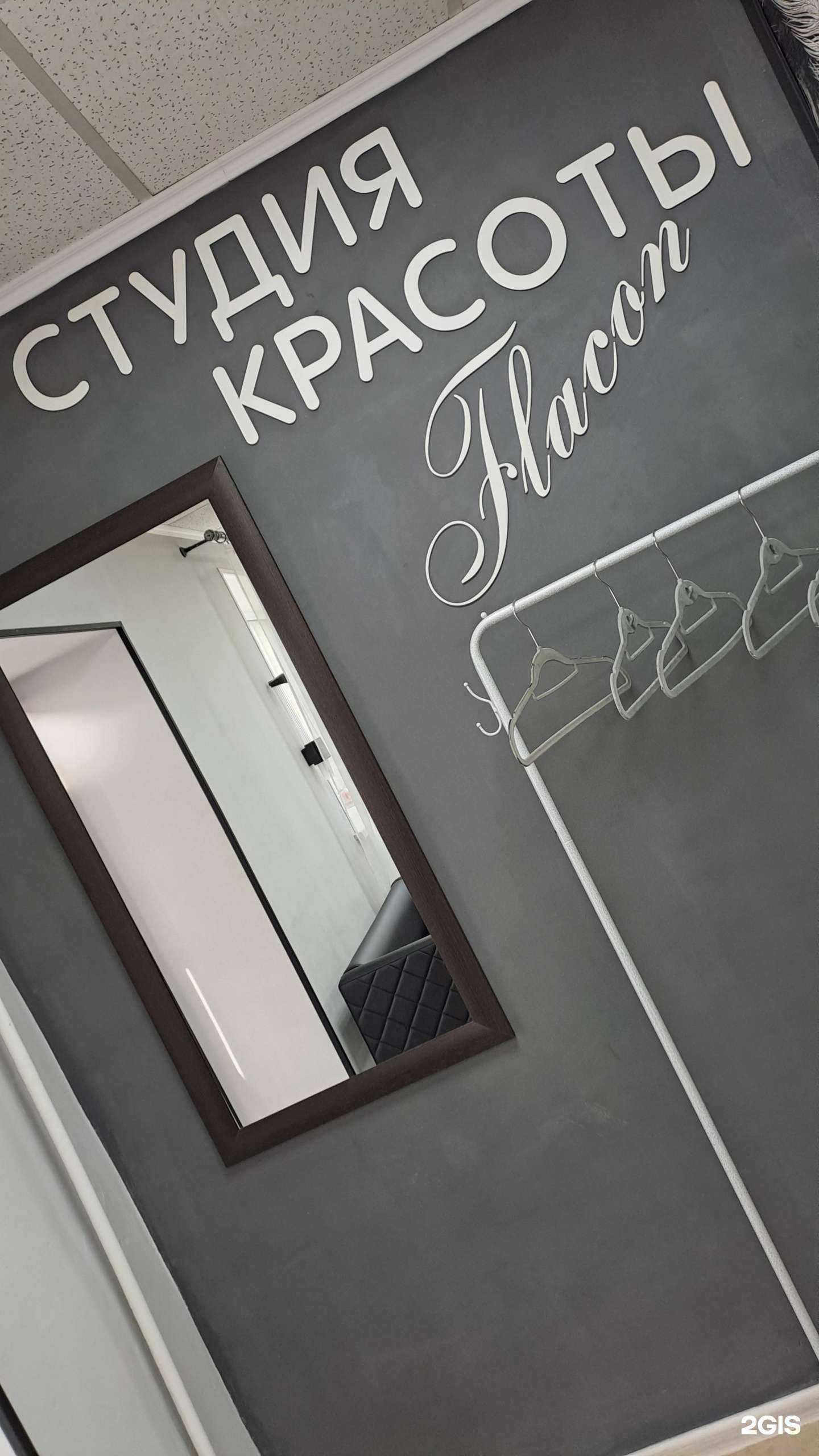 Отзывы на компанию Флакон в Фокине c фото