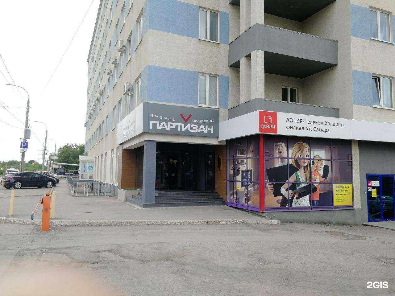 Отзывы на компанию Датекс Софт в Самаре c фото