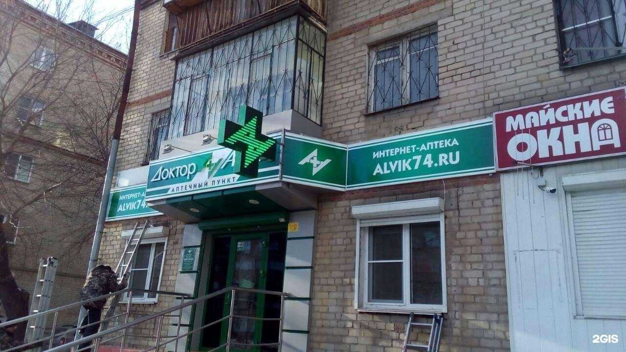 Отзывы на компанию Вывеска.Про в Челябинске c фото