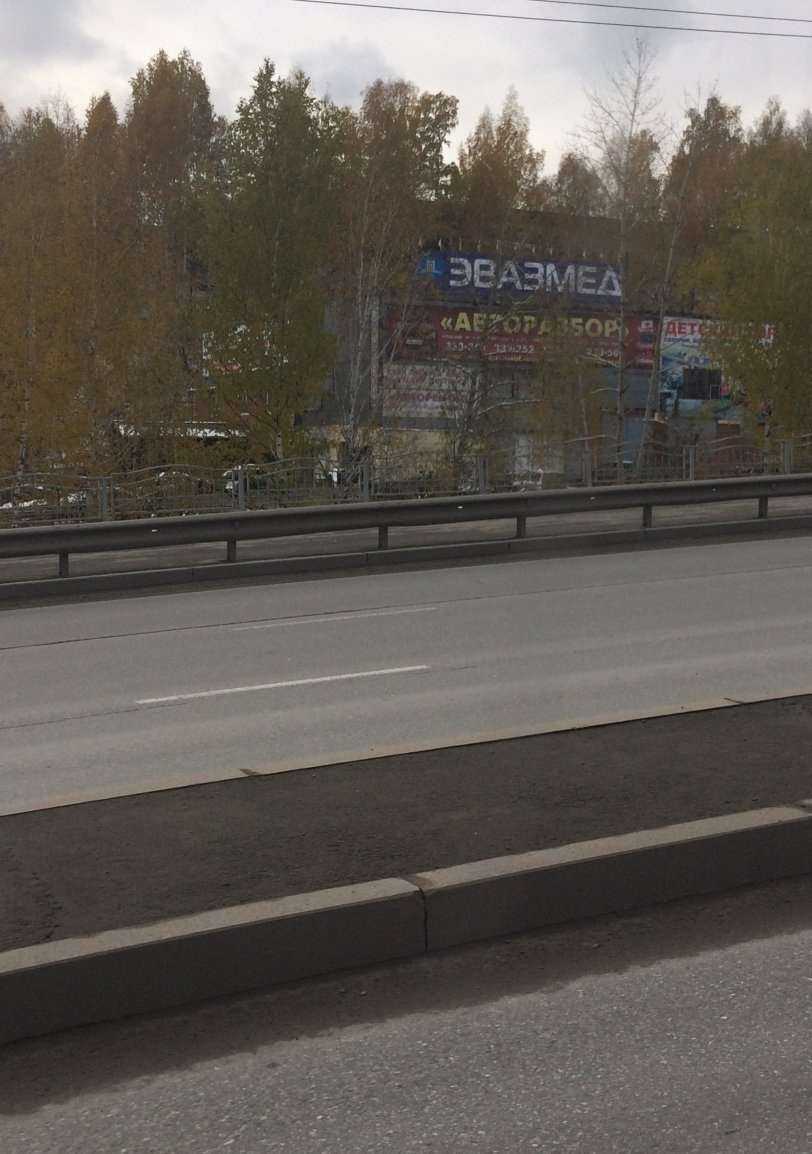 Отзывы на компанию Бай казан в Томске c фото - фотография 2 из 2