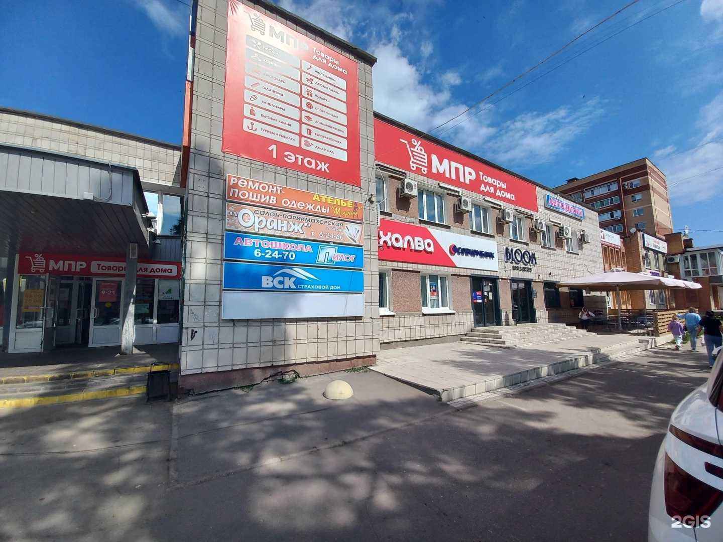 Отзывы на компанию Автошкола пилот в г. Димитровград c фото