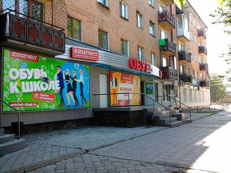 Отзывы на компанию Юничел в г. Кызыл c фото