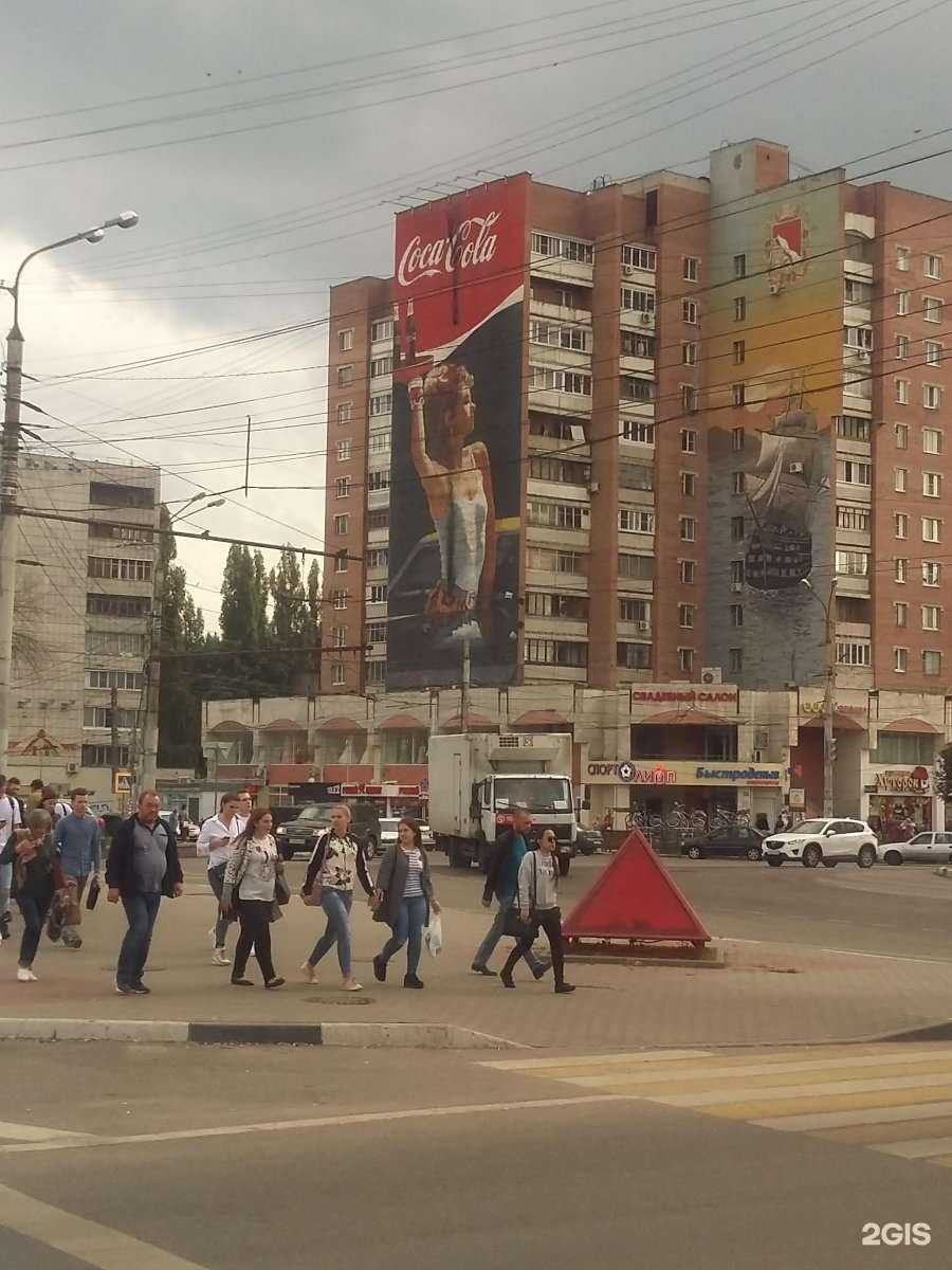 Отзывы на компанию Жар Пицца в Воронеже c фото - фотография 2 из 2