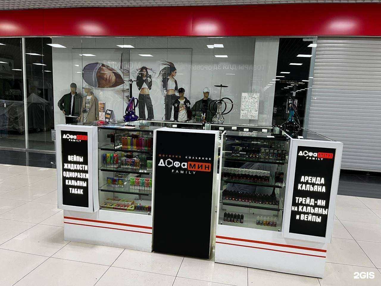 Отзывы на компанию Дофамин в г. Стерлитамак c фото