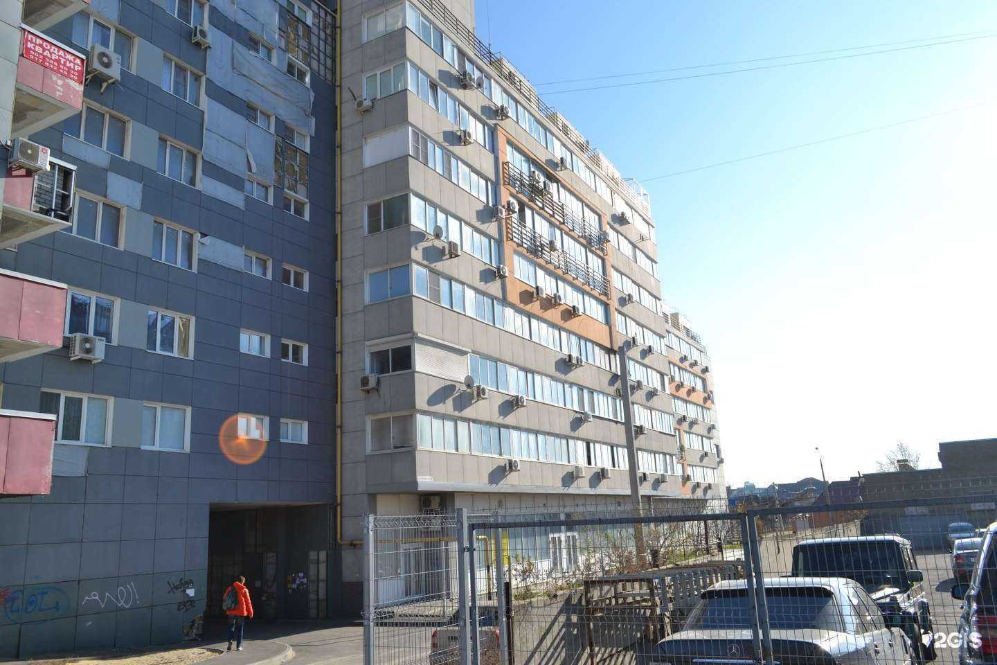 Отзывы на компанию Crazyfit в Волгограде c фото - фотография 2 из 2