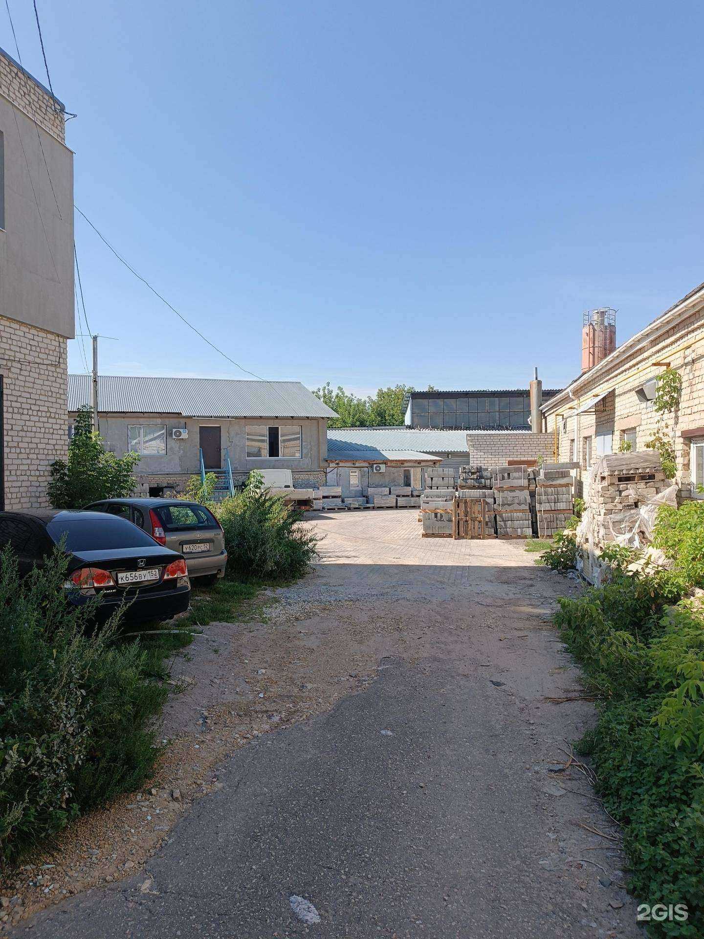 Отзывы на компанию Фанград в Арзамасе c фото