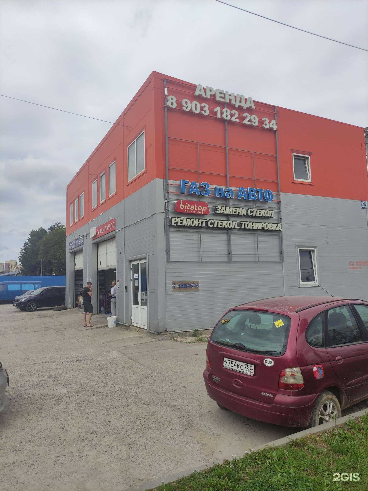 Отзывы на компанию Газовичок в Солнечногорске c фото - фотография 2 из 2