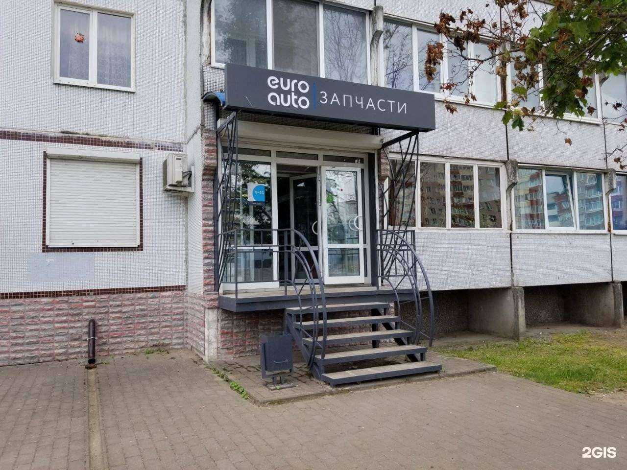 Отзывы на компанию ЕвроАвто в Пскове c фото