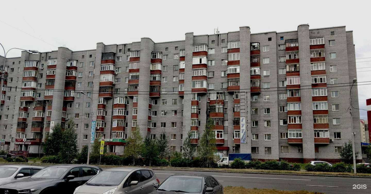 Отзывы на компанию Наше решение в Сургуте c фото - фотография 2 из 2