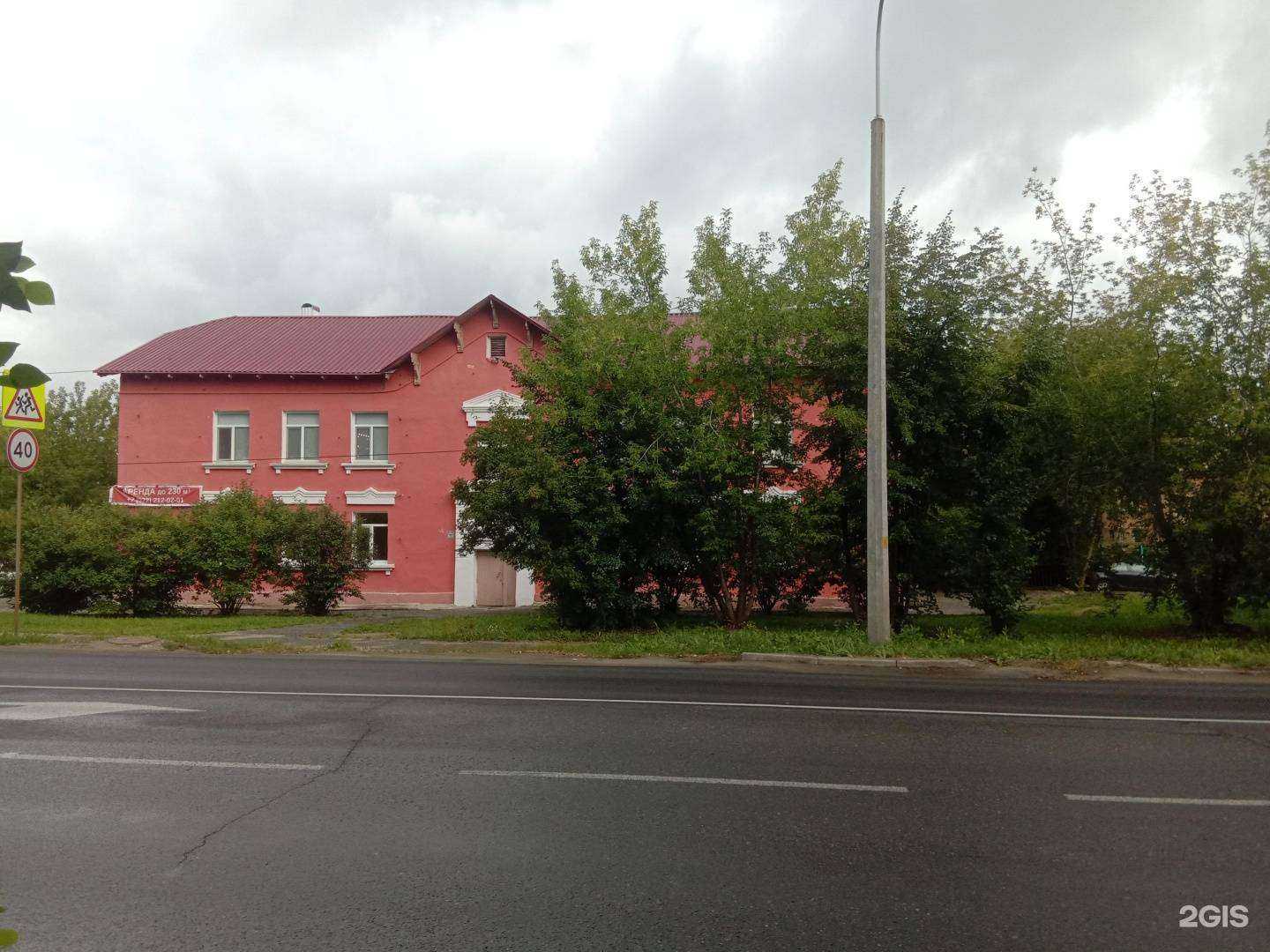 Отзывы на компанию ХОРОШЕЕ МЕСТО в Новоуральске c фото - фотография 2 из 2