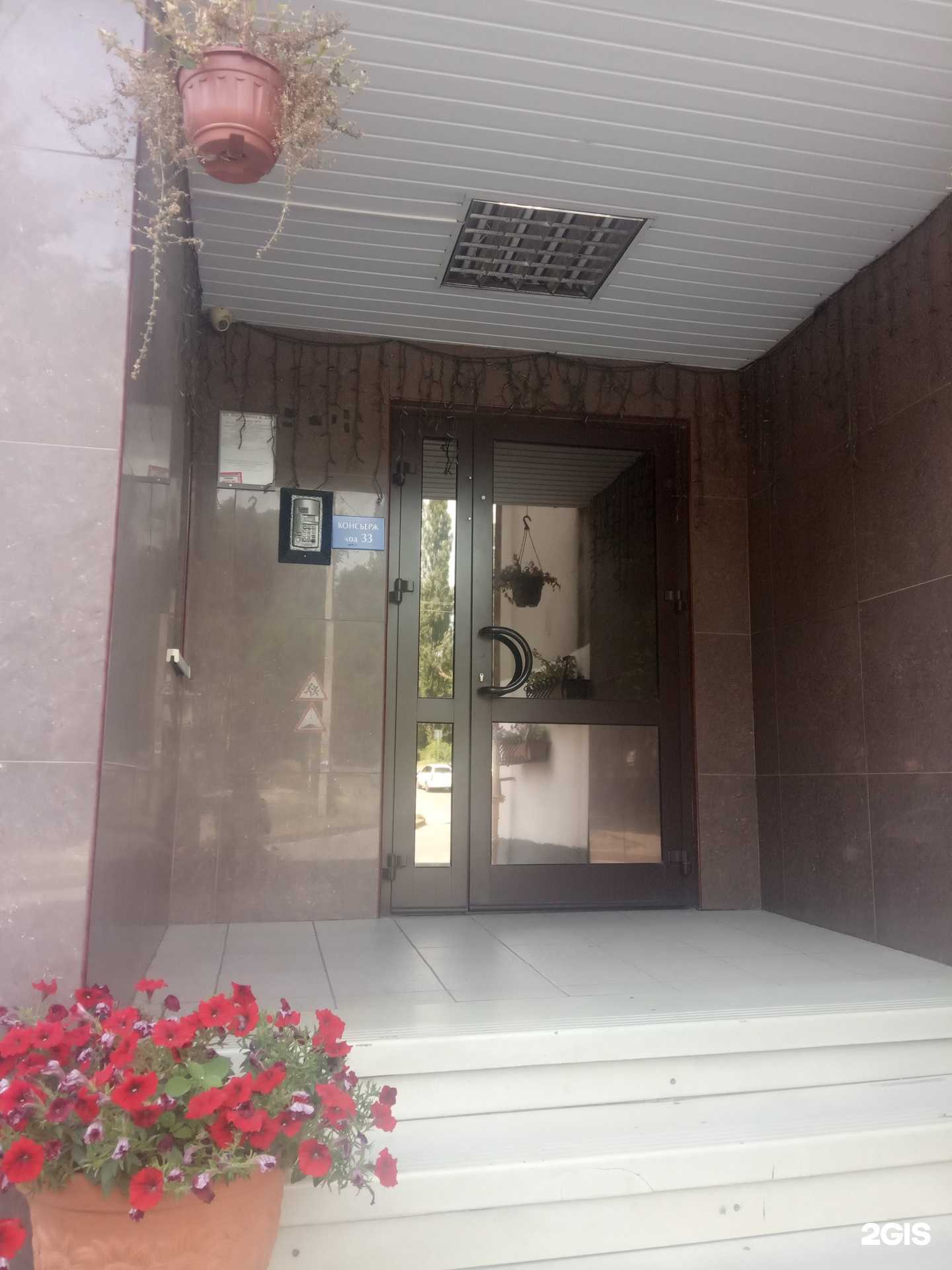 Отзывы на компанию Межрегиональный институт повышения квалификации и переподготовки в г. Липецк c фото