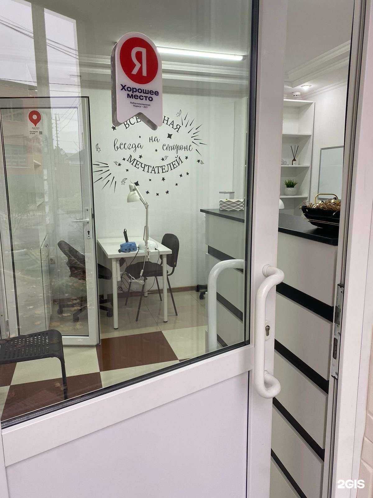 Отзывы на компанию Студия маникюра в Георгиевске c фото