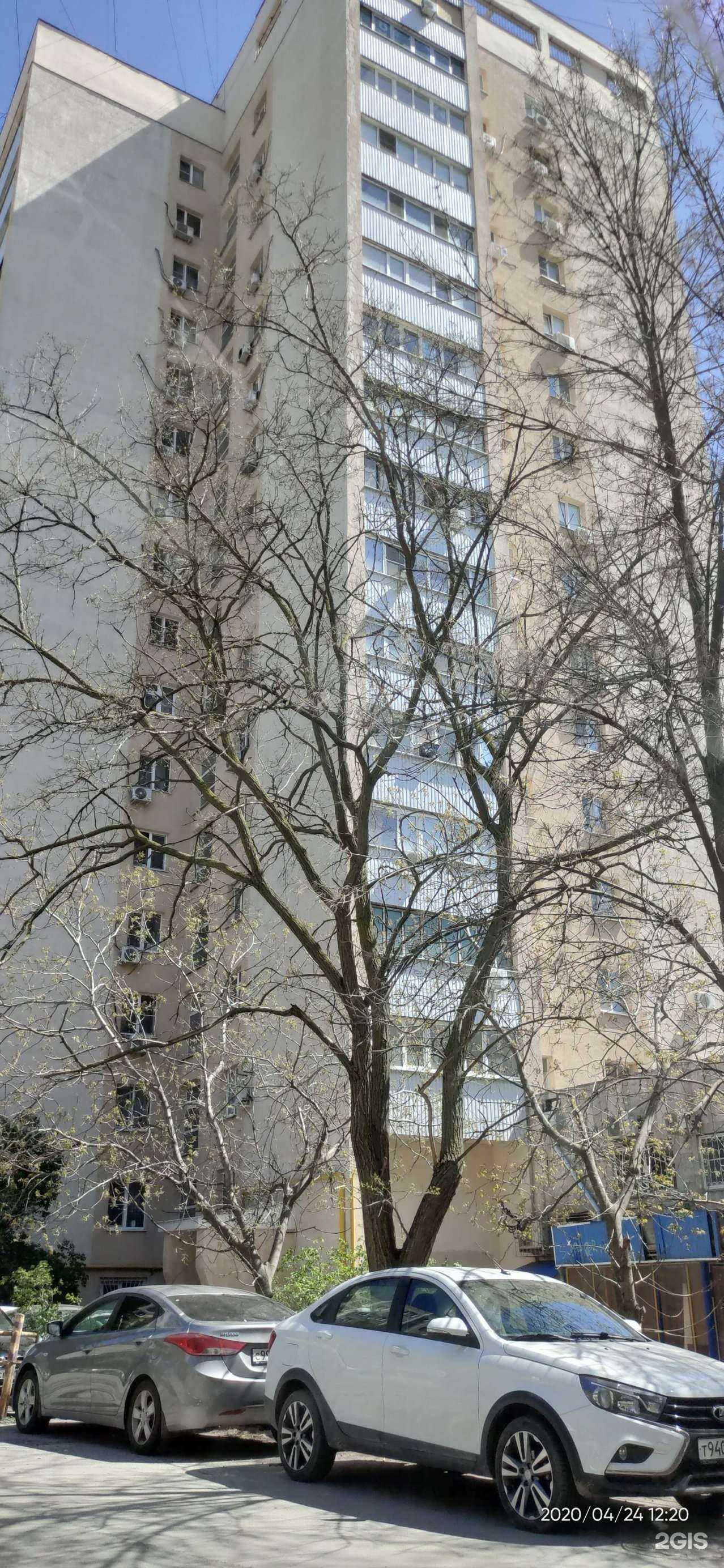 Отзывы на компанию Зона в Ростове-на-Дону c фото - фотография 2 из 2