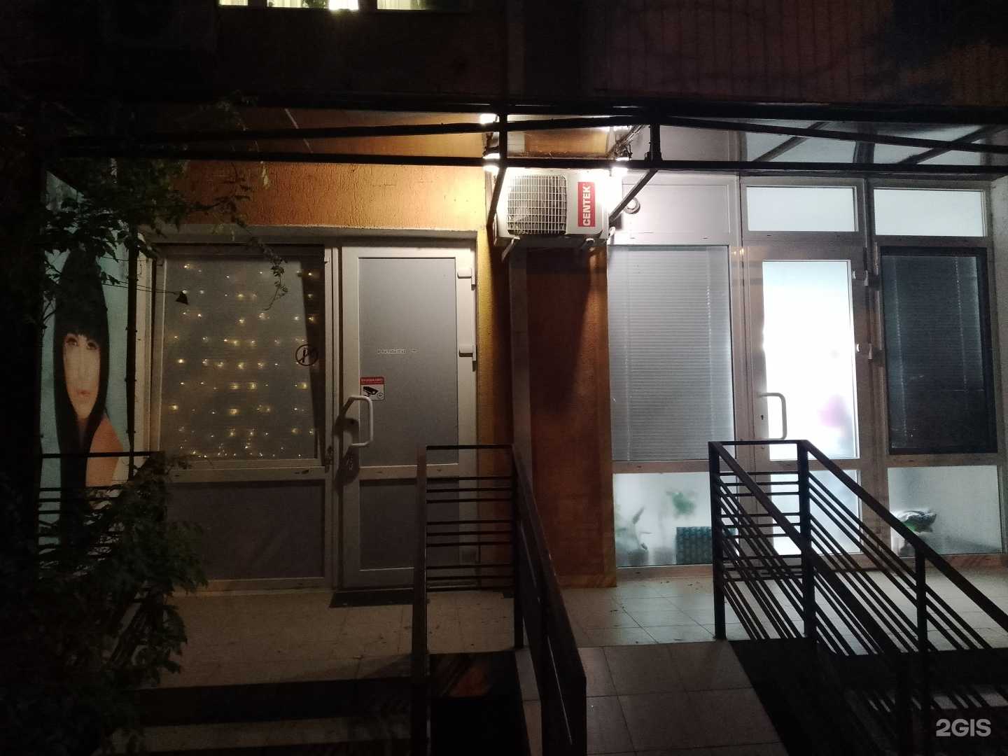 Отзывы на компанию Магия в Геленджике c фото