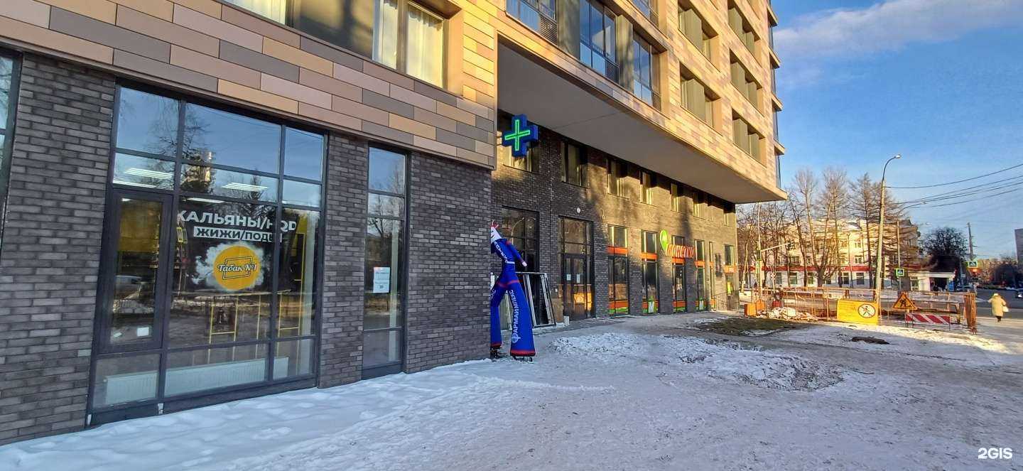 Отзывы на компанию Табак №1 в Екатеринбурге c фото