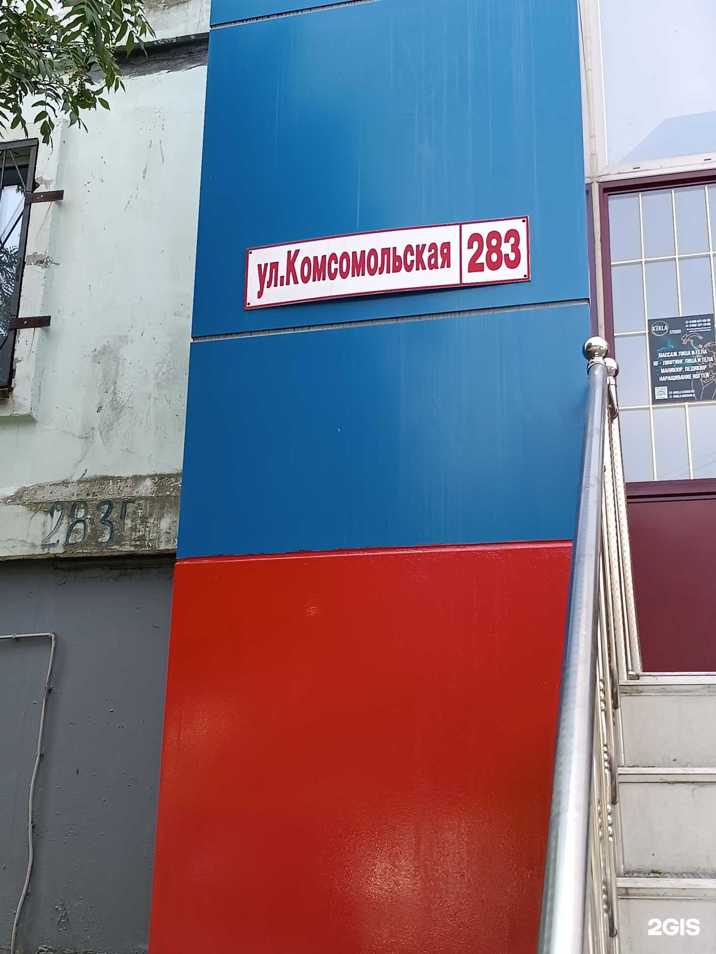 Отзывы на компанию Anna Romanchenko в Южно-Сахалинске c фото - фотография 2 из 2