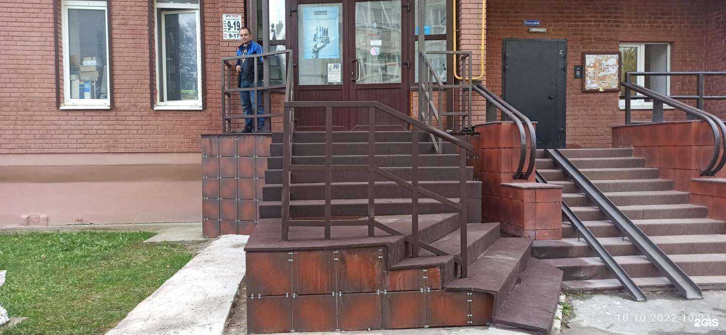 Отзывы на компанию Автоплюс в Конакове c фото