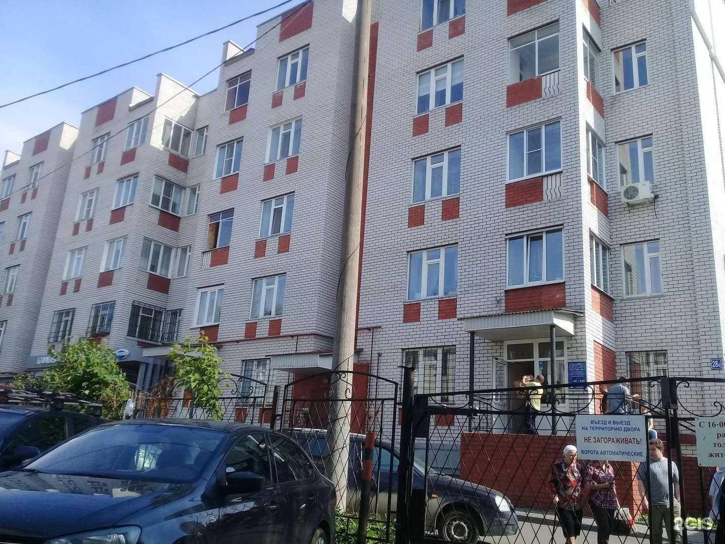 Отзывы на компанию Глазная хирургия Расческов в Казани c фото - фотография 2 из 2