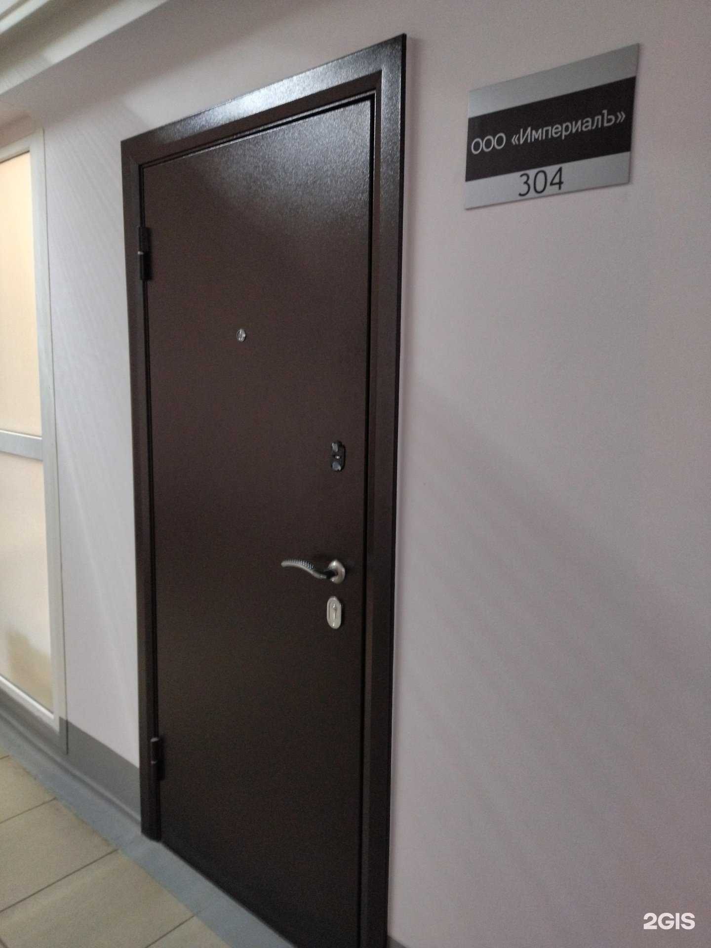 Отзывы на компанию Империалъ в Тюмени c фото