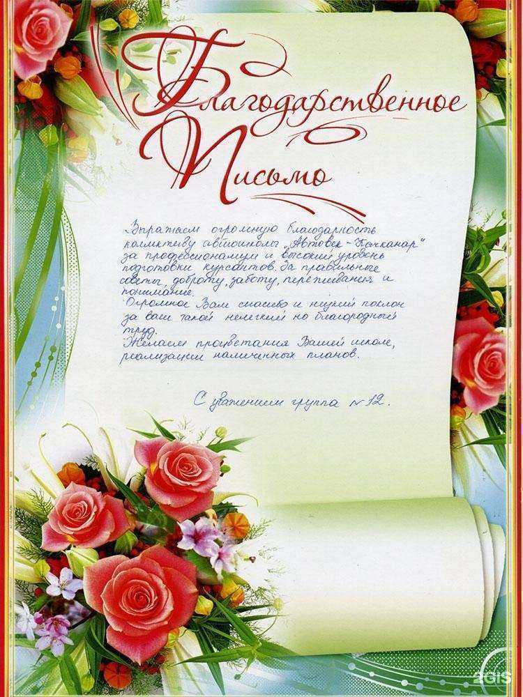 Отзывы на компанию Автовек в Качканаре c фото