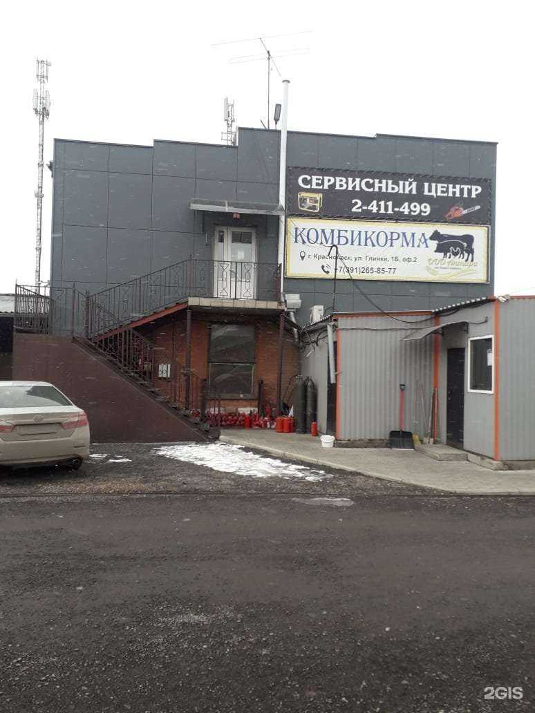 Отзывы на компанию Autosell в Красноярске c фото