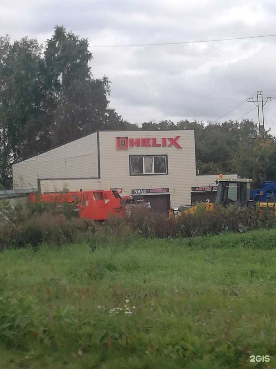 Отзывы на компанию 150 bar в Кемерове c фото - фотография 2 из 2