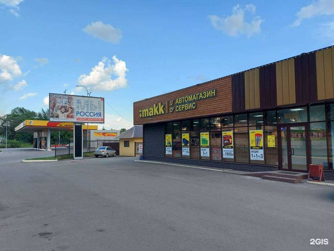 Отзывы на компанию makk автомагазин сервис в Новокузнецке c фото