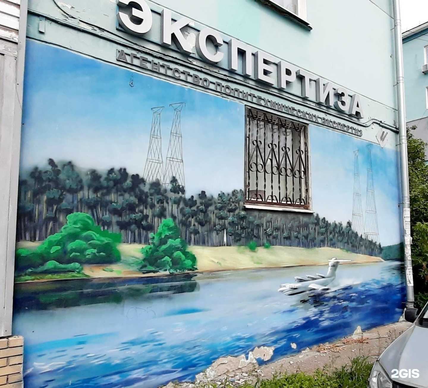 Отзывы на компанию Агентство политехнических экспертиз в Дзержинске c фото