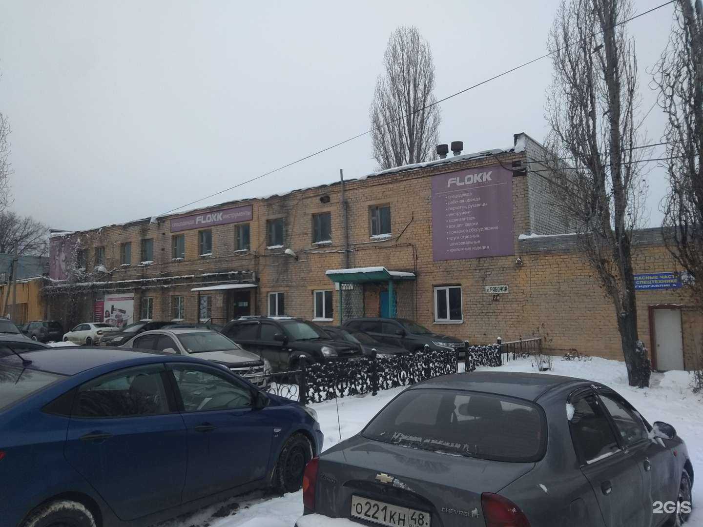 Отзывы на компанию Техзапчасть в Липецке c фото - фотография 2 из 2