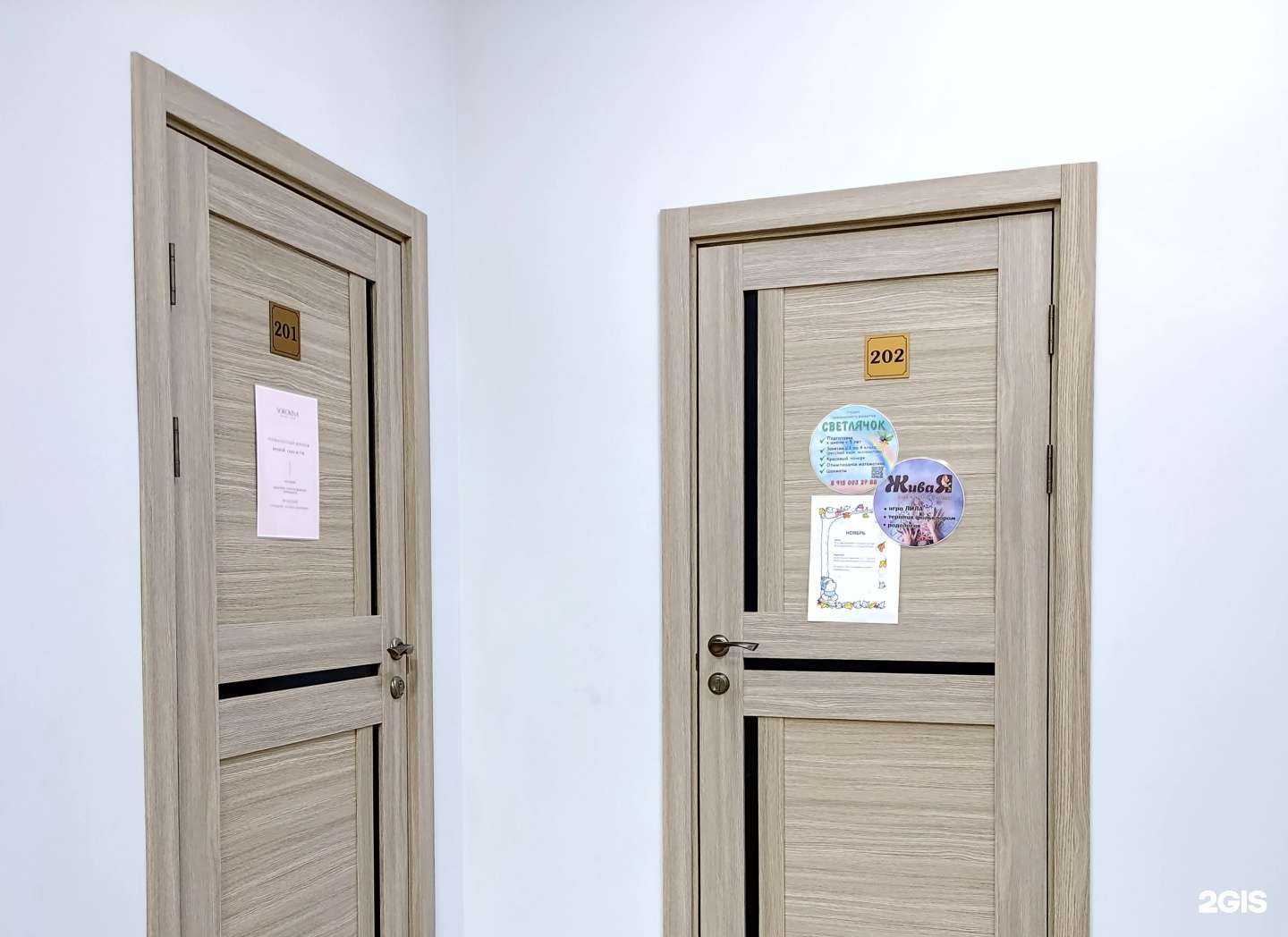 Отзывы на компанию Светлячок в г. Щёлково c фото