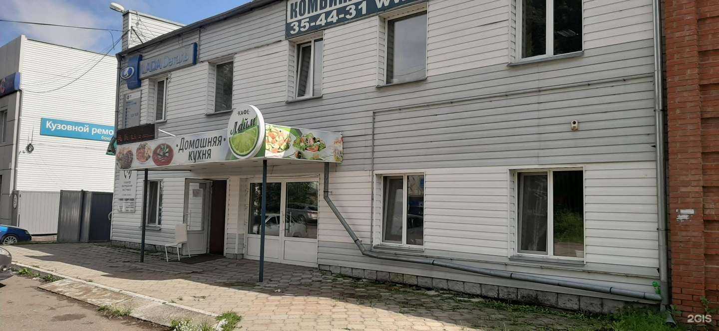 Отзывы на компанию Фортуна в Абакане c фото - фотография 2 из 2