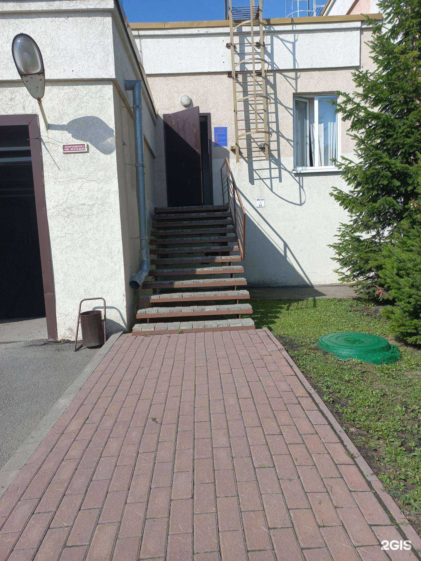 Отзывы на компанию Строительный инжиниринг в г. Кемерово c фото