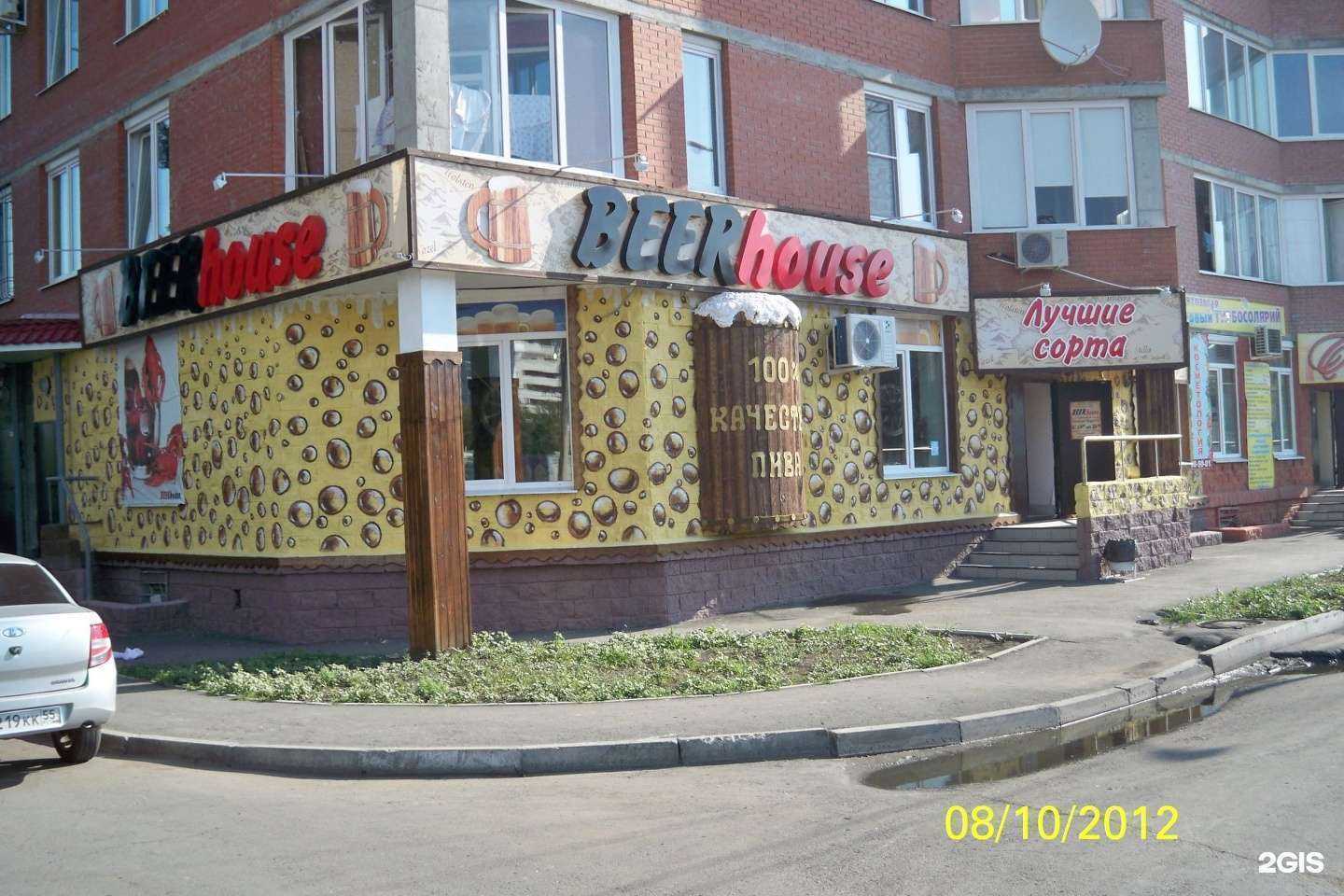 Отзывы на компанию Бирхаус в Омске c фото