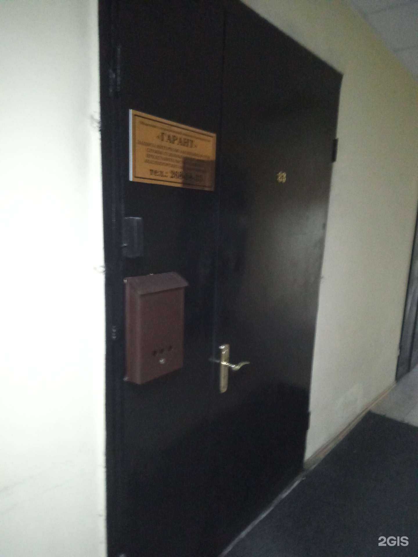 Отзывы на компанию Гарант в Ростове-на-Дону c фото